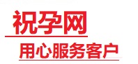 五常捐卵试管助孕机构-代媽网